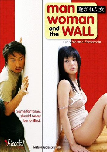 man woman and a wall