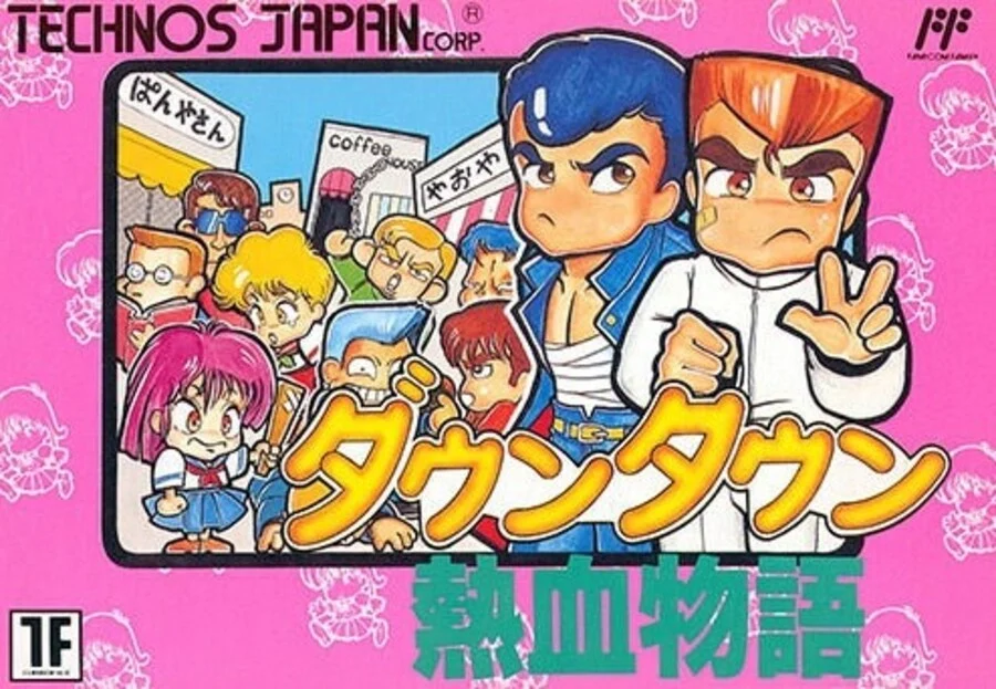 Downtown Nekketsu Monogatari river city ransom NES cover