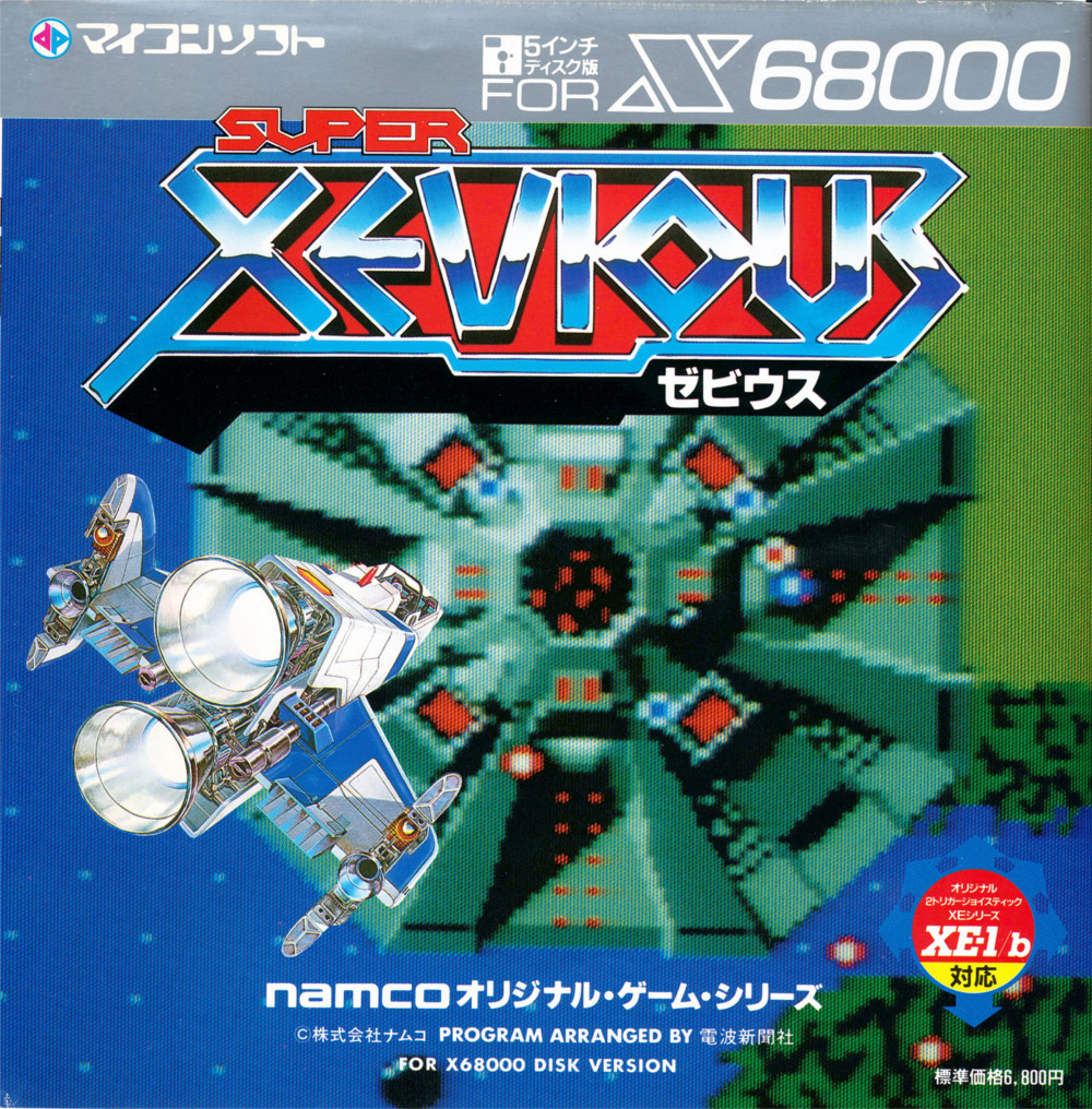 Sharp X68000 Xevious