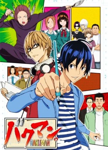 bakuman