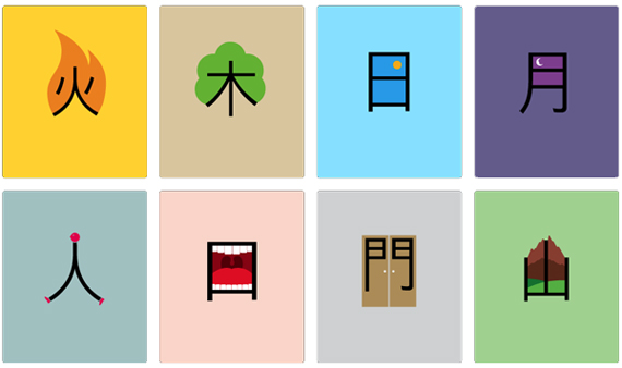 chineasy