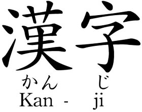 james heisig remembering the kanji method