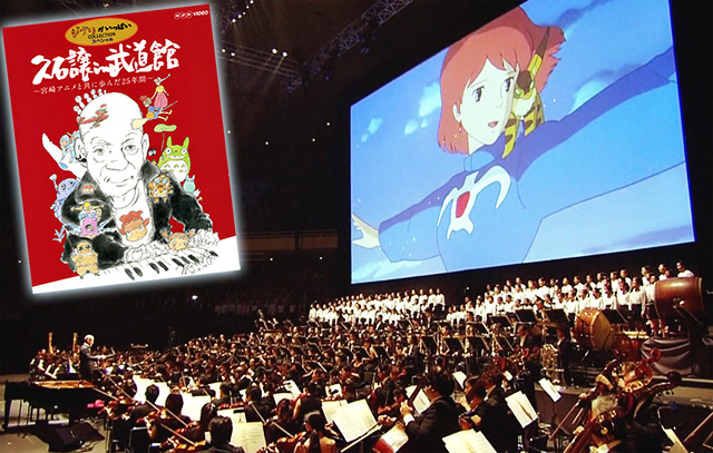 Joe Hisaishi budokan japan studio ghibli 25 anniversary Miyazaki