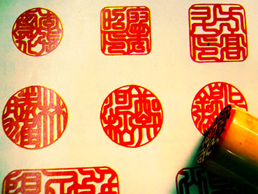 inkan seal red sign