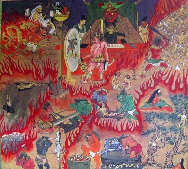 jigoku japanese hell