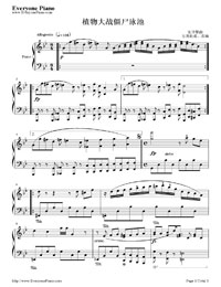 japanese music piano sheet