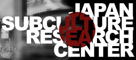 japan subculture research center