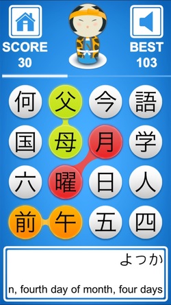 Kanji Connect