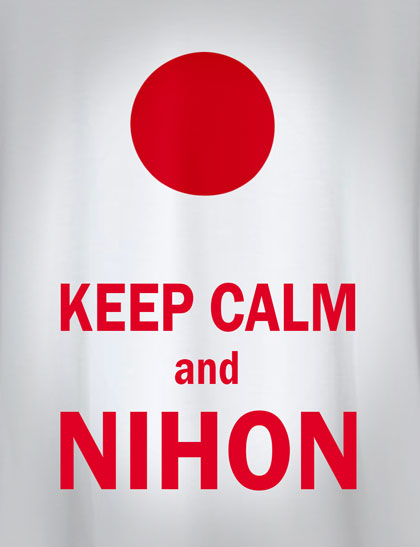 keep calm and nihon