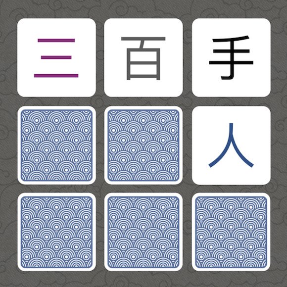 Kanji Solitaire