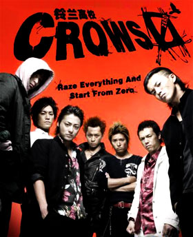 kurozu zero crows takashi miike