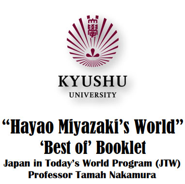 Hayao Miyazaki’s World - 'Best of' Booklet