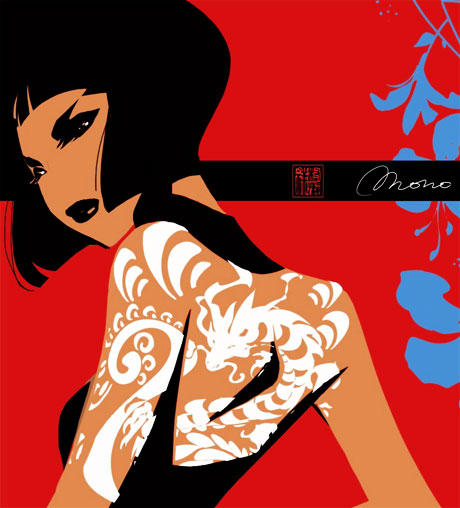 sho murase mono cover