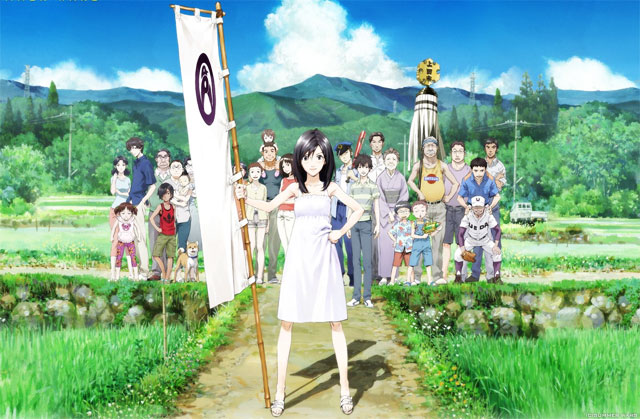 summer wars