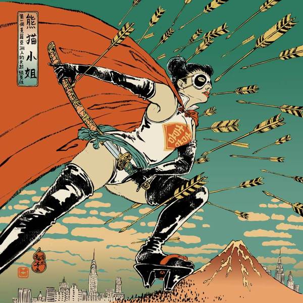 Yuko Shimizu